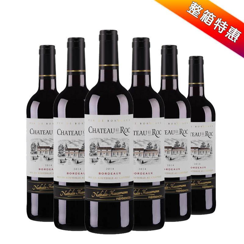 75CL勒胜庄干红葡萄酒（6瓶）
